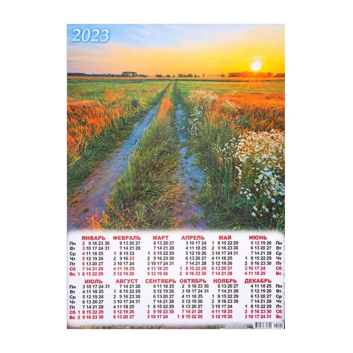 

Календарь листовой А2 Природа 2023