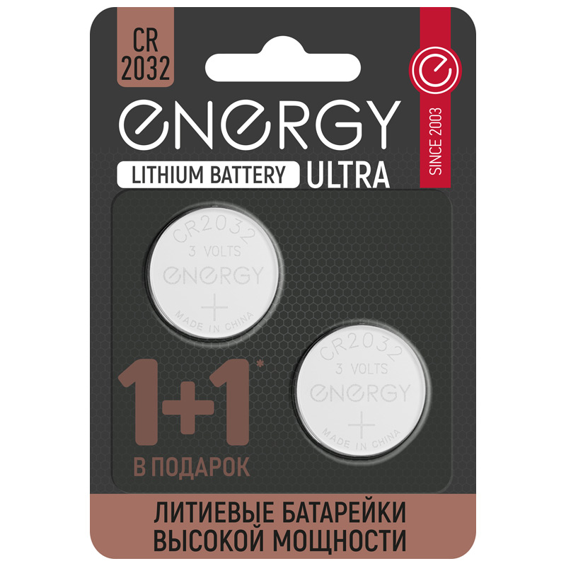 Батарейка литиевая Energy Ultra CR2032 2B (104409)
