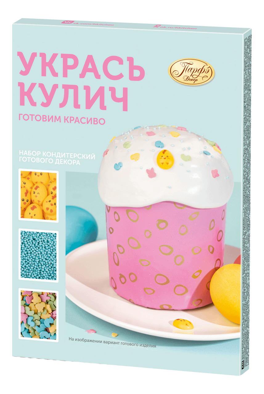 

Набор кондитерский Домашняя Кухня Укрась кулич 16 г