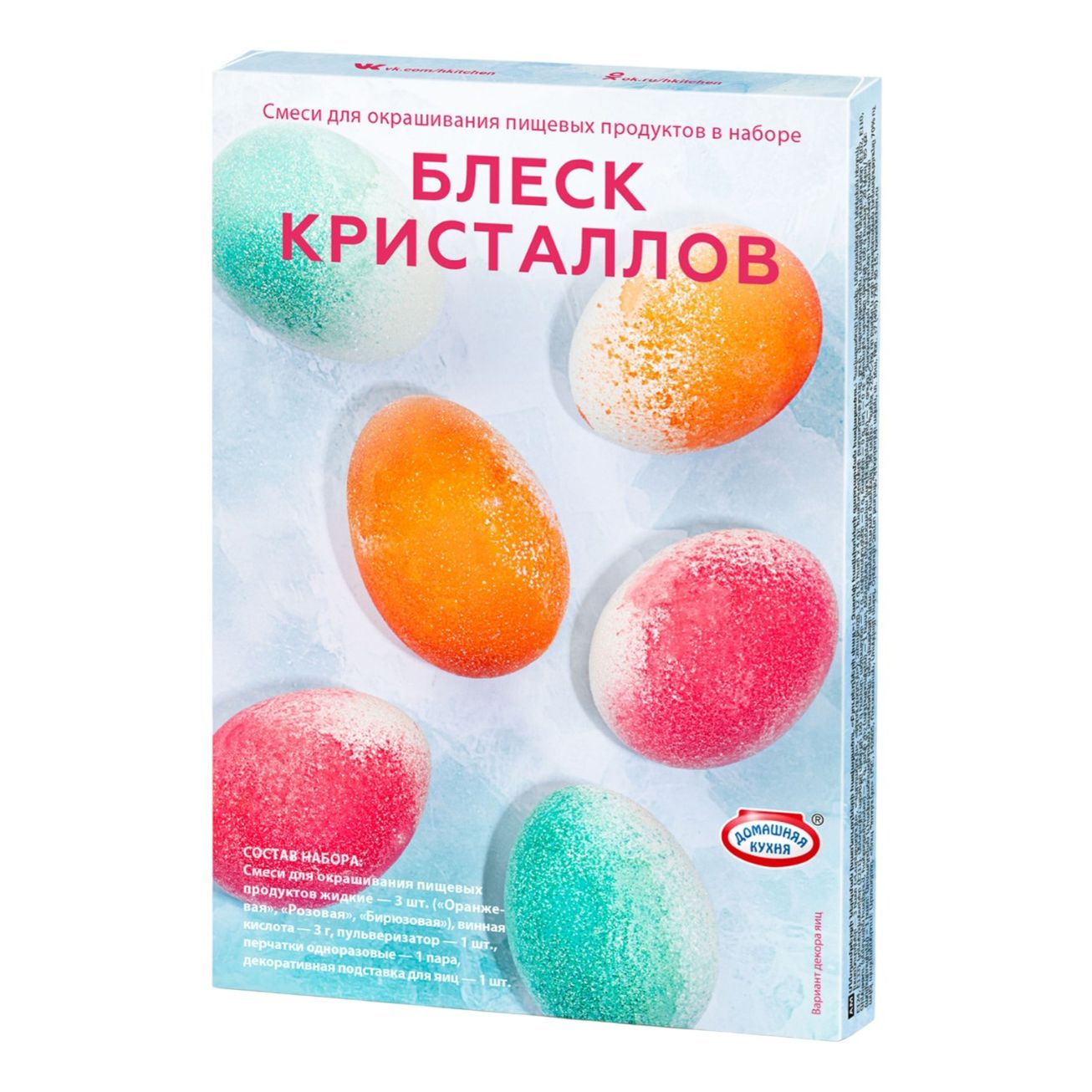 

Краситель пищевой Домашняя Кухня Блеск кристаллов 4 г х 3 шт