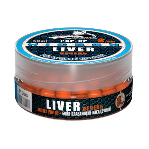 фото Бойлы насад. плав. sonik baits liver micron fluo pop-ups 8мм 50мл