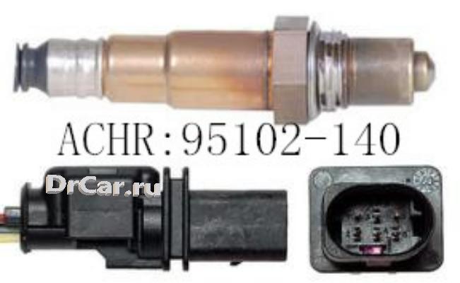 

Achr Лямбда-Зонд Bmw E60,E61,E63,E90, 5 Конт. 1400 Mm Achr 95102140