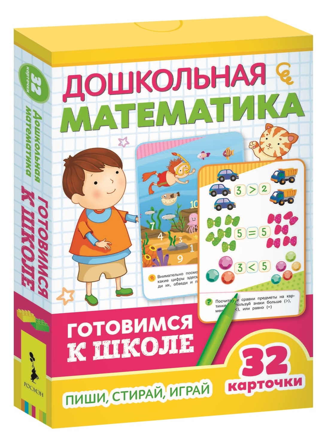 

Карточки Росмэн Дошкольная математика