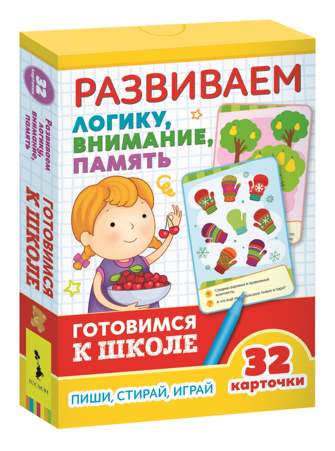 

Карточки Росмэн Развиваем логику, внимание, память