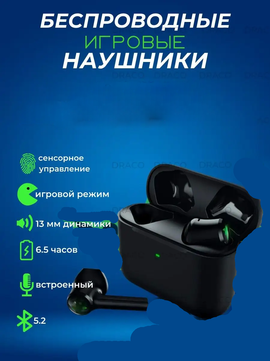 Беспроводные наушники NoBrand 90014688 черный