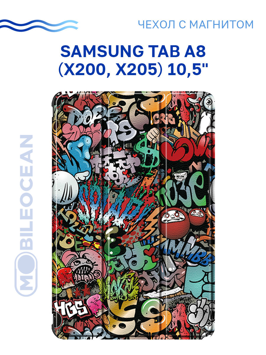 Чехол для планшета Samsung Tab A8 2021 (X200, X205) 10.5