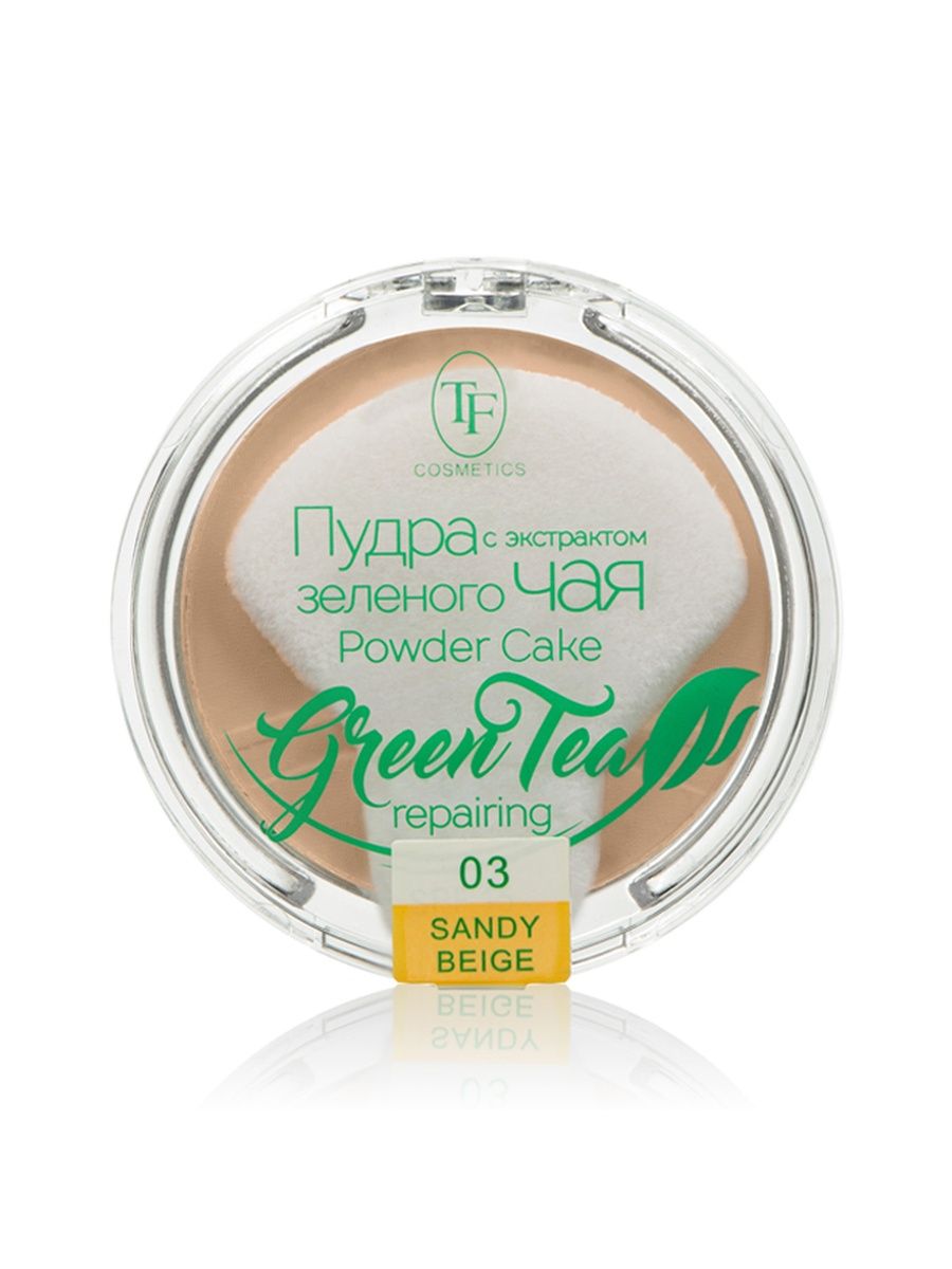 Пудра для лица TF cosmetics Compact Powder Green Tea, тон 03 Песочный бежевый, 12 г пудра компактная устойчивая spf 15 powder lavellecollection тон 04 натурально бежевый