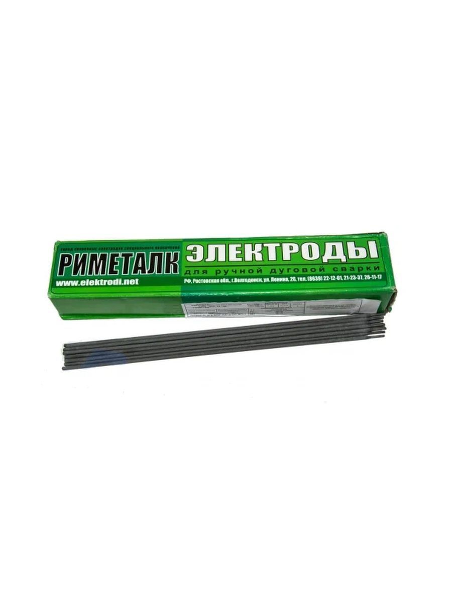 фото Электроды для дуговой сварки риметалк atlt-590, d5.0, 5кг