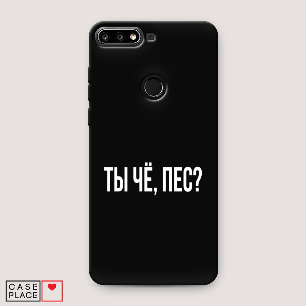Чехол Awog  на Huawei Y7 Prime 2018 