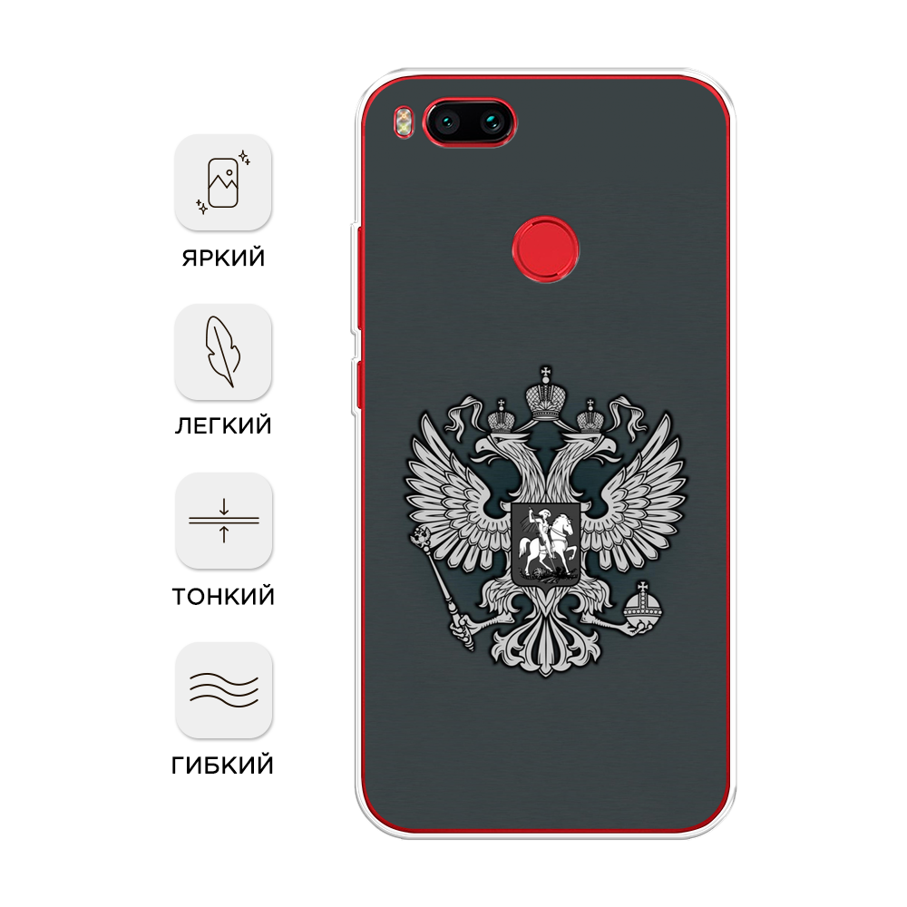 

Чехол Awog на Xiaomi Mi 5X "Герб России серый", Разноцветный, 32350-5