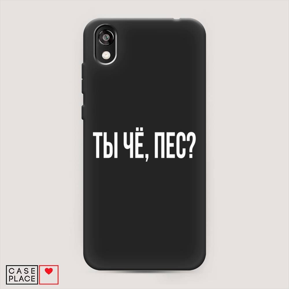 

Чехол Awog на Huawei Y5 2019 "Ты чё, пес", Прозрачный, 69052-1