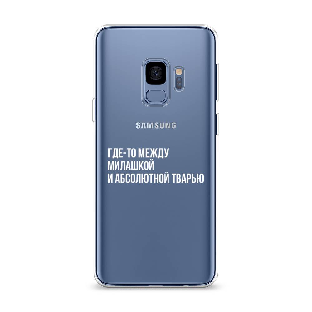 

Чехол Awog на Samsung Galaxy S9 "Почти милашка", Серебристый, 25750-6