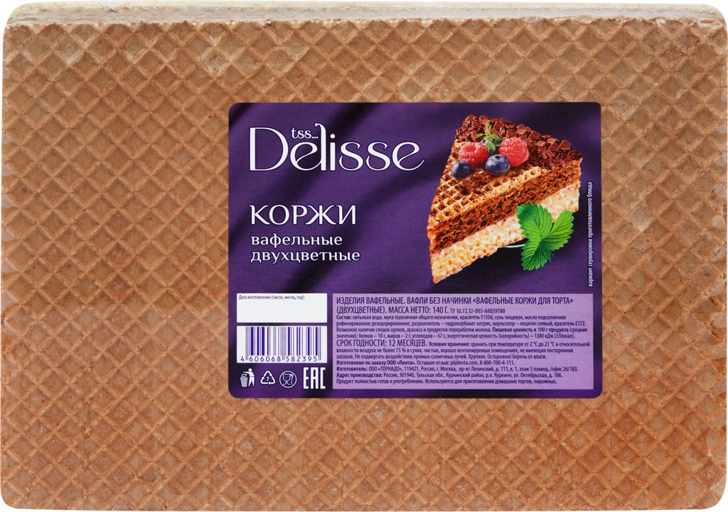 Коржы Delisse вафельные 120 г