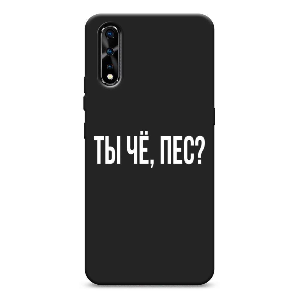 Чехол Awog на Vivo iQOO Neo/V17 Neo 