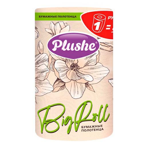 

Бумажные полотенца Plushe Шампань