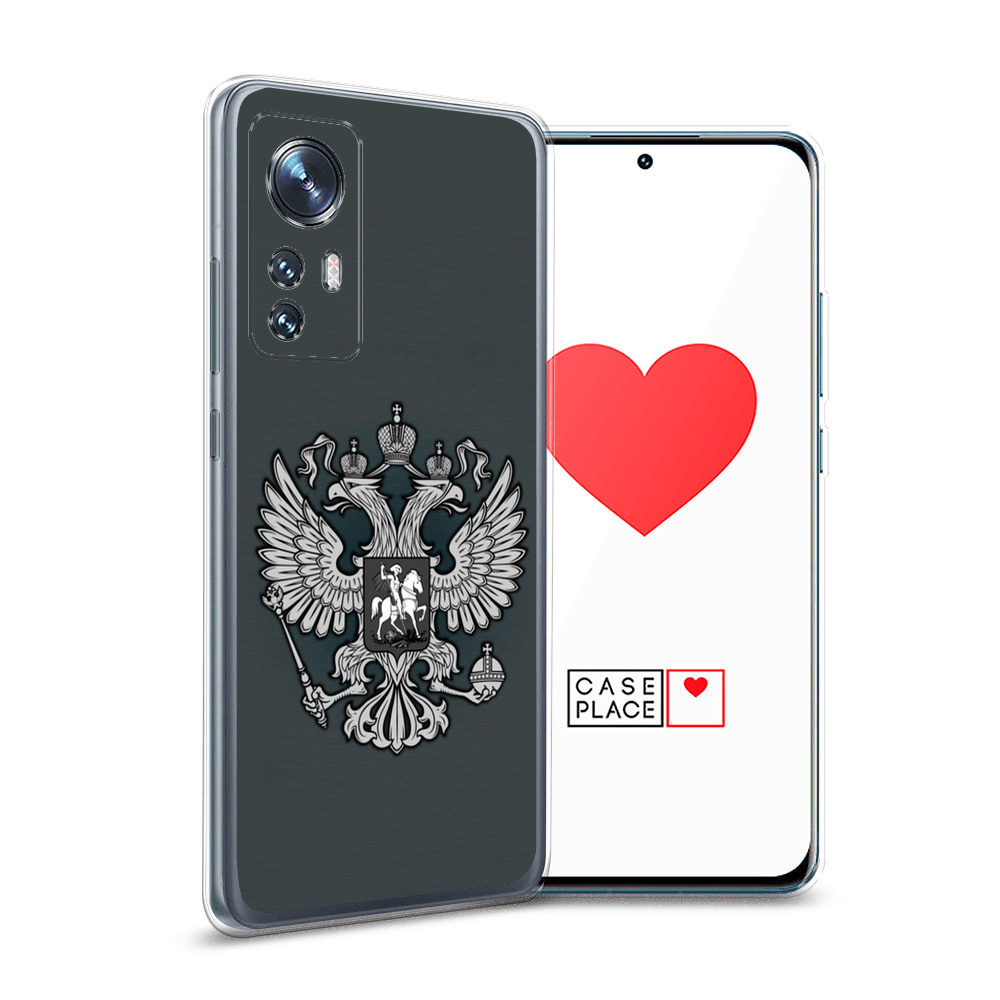 

Силиконовый чехол Awog "Герб России серый" для Xiaomi 12, 312350-5