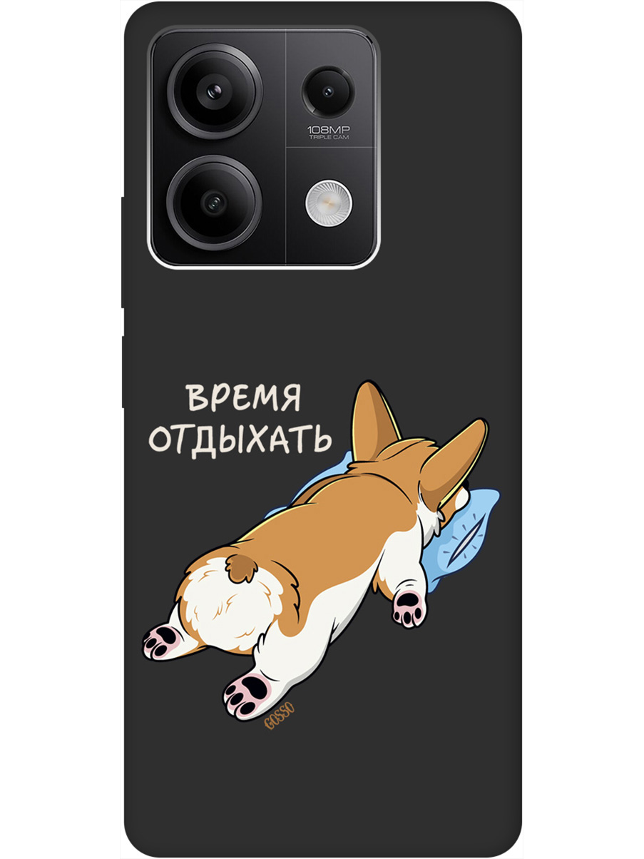 

Чехол на Xiaomi Redmi Note 13 5g "Relax for corgi" Soft Touch черный, Черный;белый;коричневый, 20012077