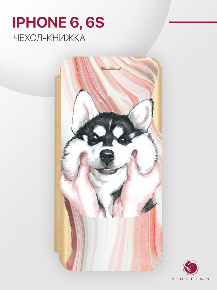 

Чехол для iPhone 6 золотистый 1805 ХАСКИ ЩЁЧКИ, ZB-APL-6