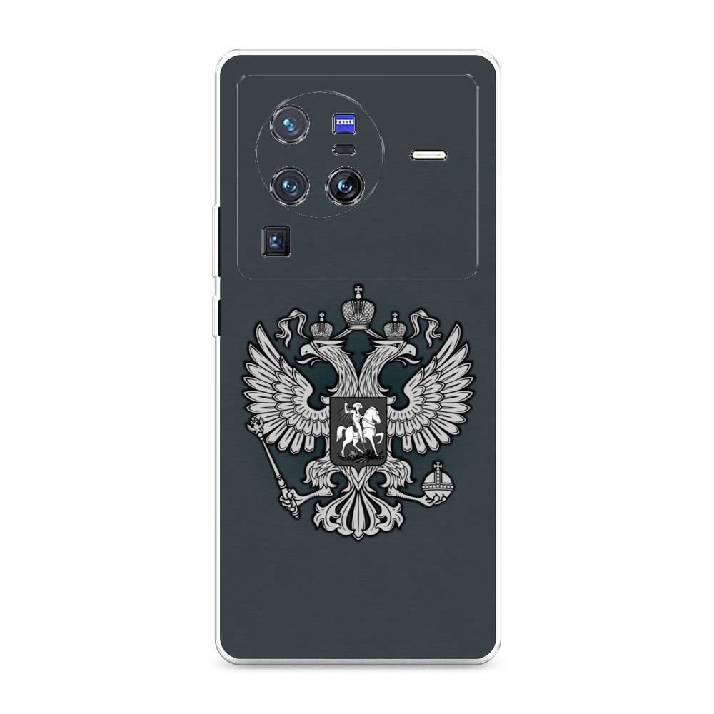 

Чехол Awog на Vivo X80 Pro "Герб России серый", Разноцветный, 266650-5