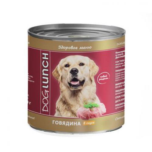 Консервы для собак Dog Lunch говядина в соусе, 750 г