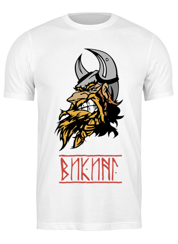 

Футболка унисекс Printio Суровый викинг белая 3XL, Белый, Суровый викинг