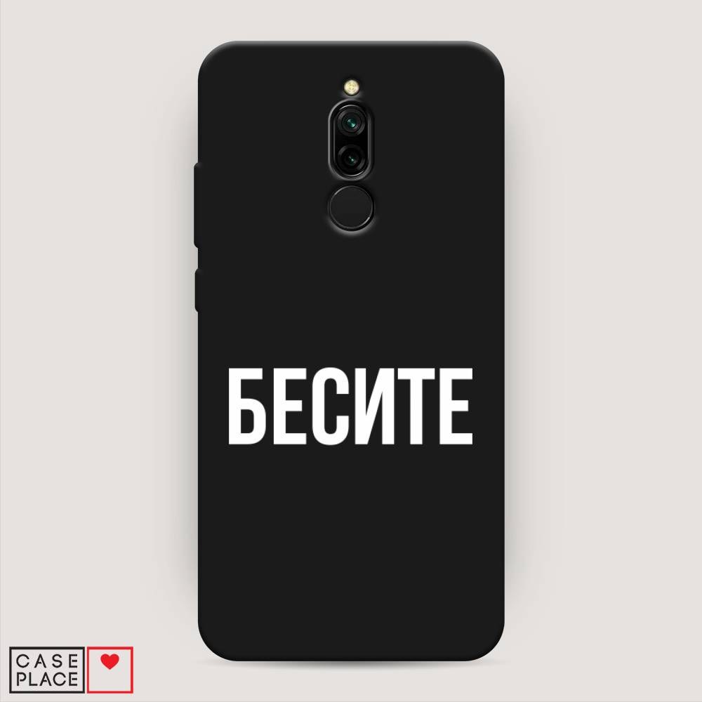 Матовый силиконовый чехол 