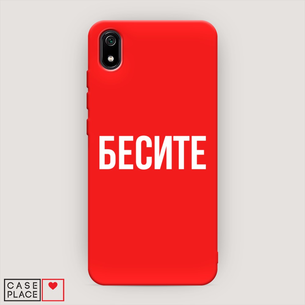 Чехол Awog на Xiaomi Redmi 7A 