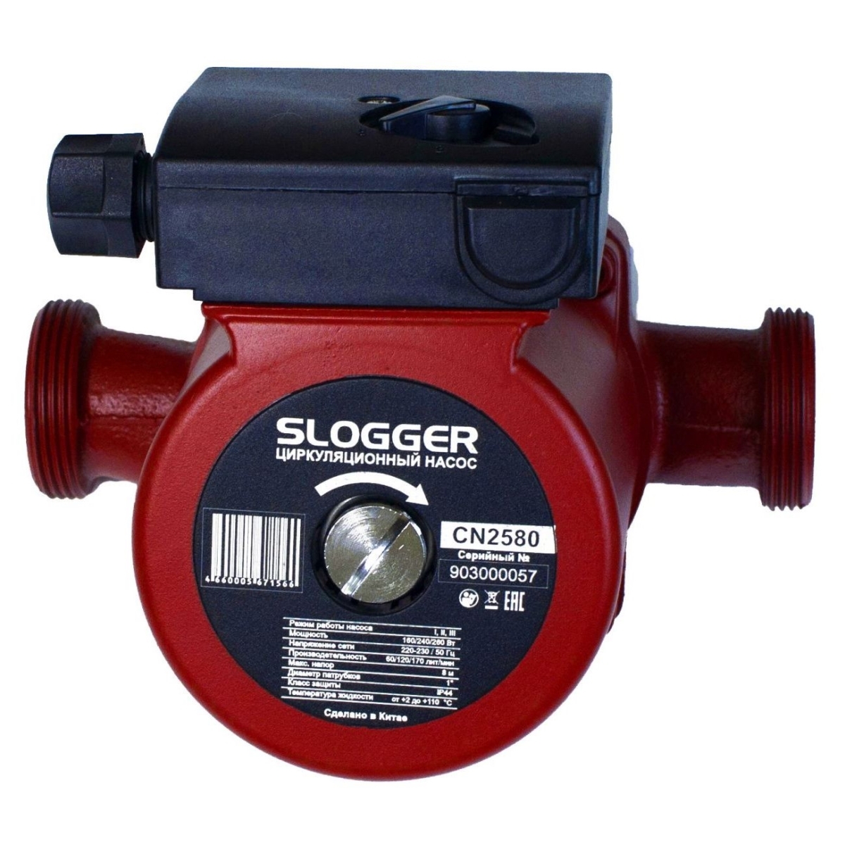 Насос циркуляционный SLOGGER CN2580