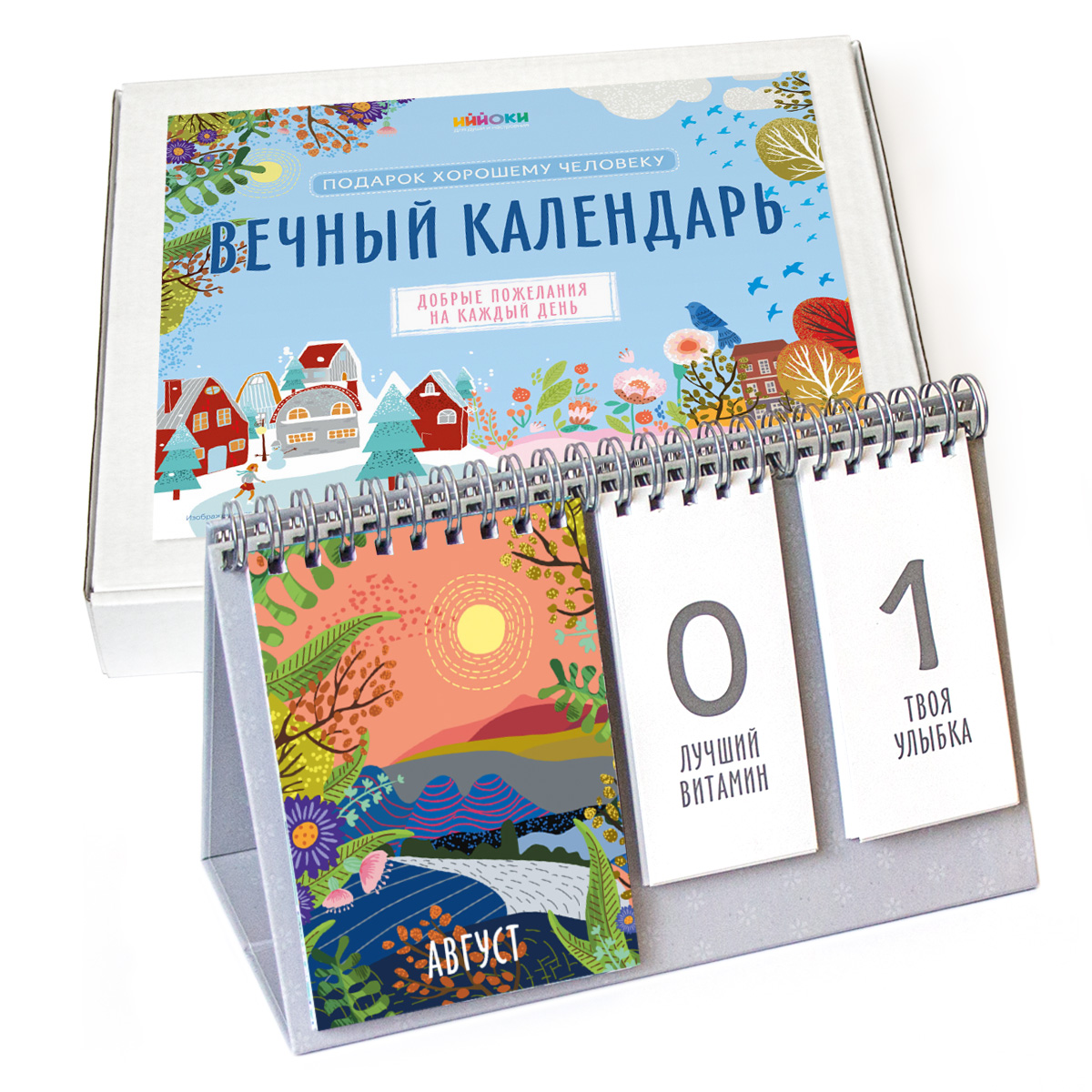 

Вечный настольный календарь Иййоки "Просто счастье" KL0004 200х120, Просто счастье