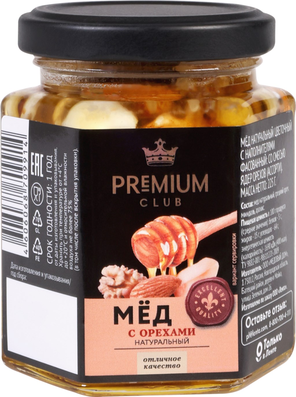 

Мед Premium Club с орехами 225 г