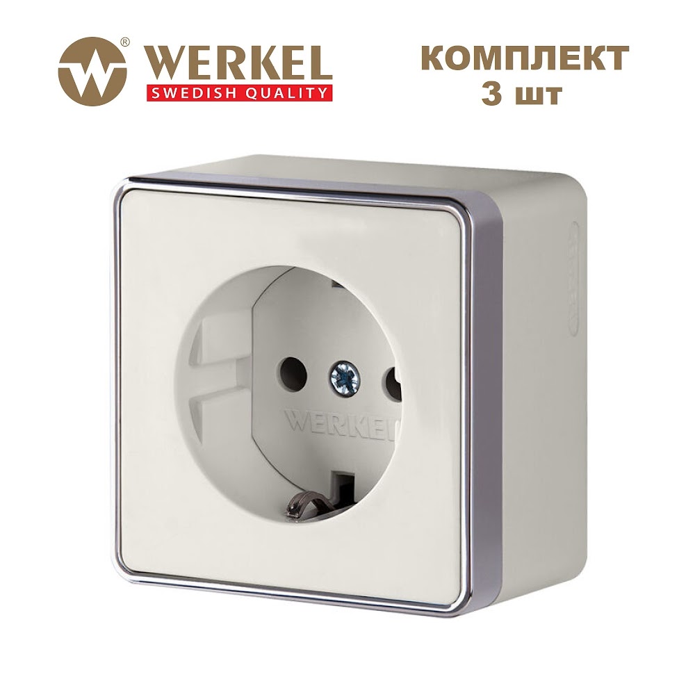 Комплект из 3 шт накладных розеток с заземлением Werkel Gallant W5071003 слоновая кость