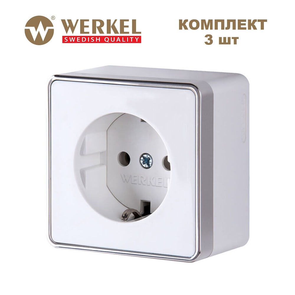 Комплект из 3 шт накладных розеток с заземлением Werkel Gallant W5071001 16А белый