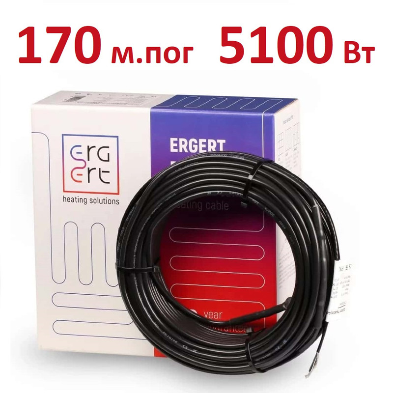 Кабель нагревательный ERGERT ETRG-30 5100 Вт 170 м 59145₽