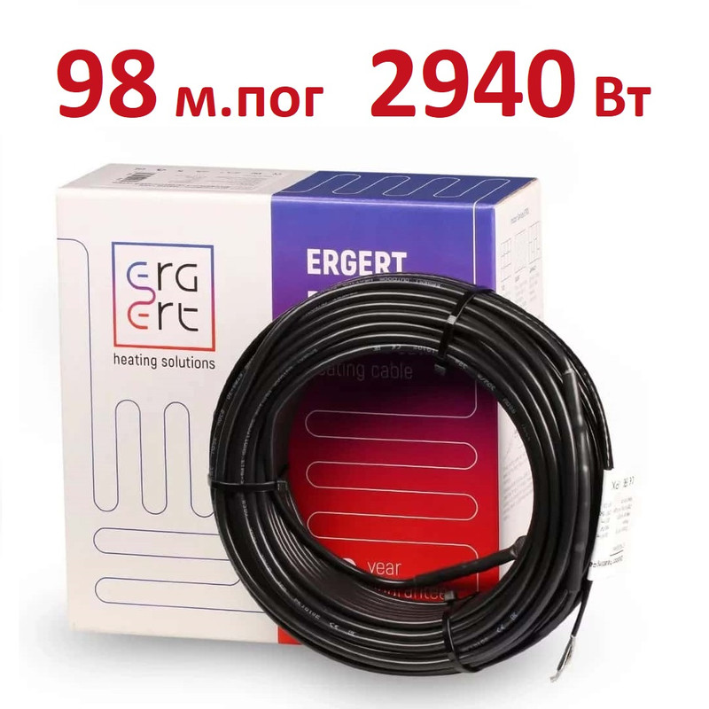 Кабель нагревательный ERGERT ETRG-30 2940 Вт 98 м 32145₽