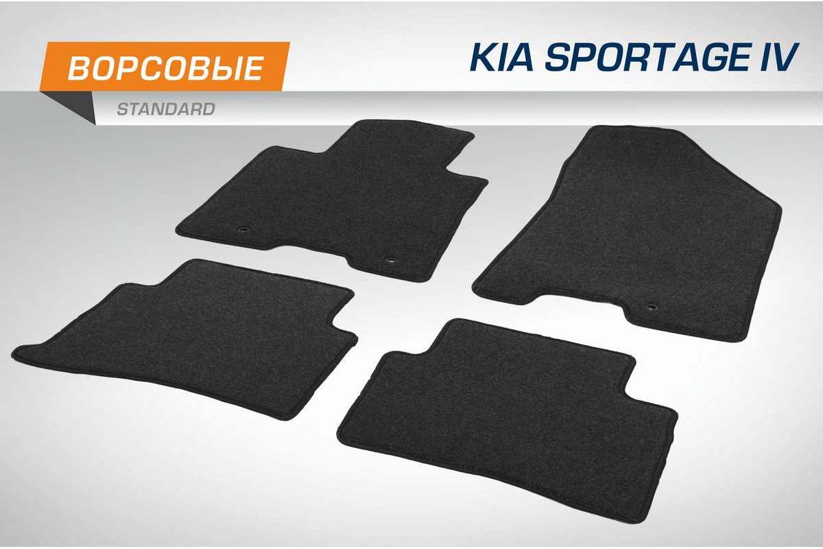 Коврики текстильные в салон AutoFlex Stand. Kia Sportage IV пок. 16-22, 4ч., 4280201