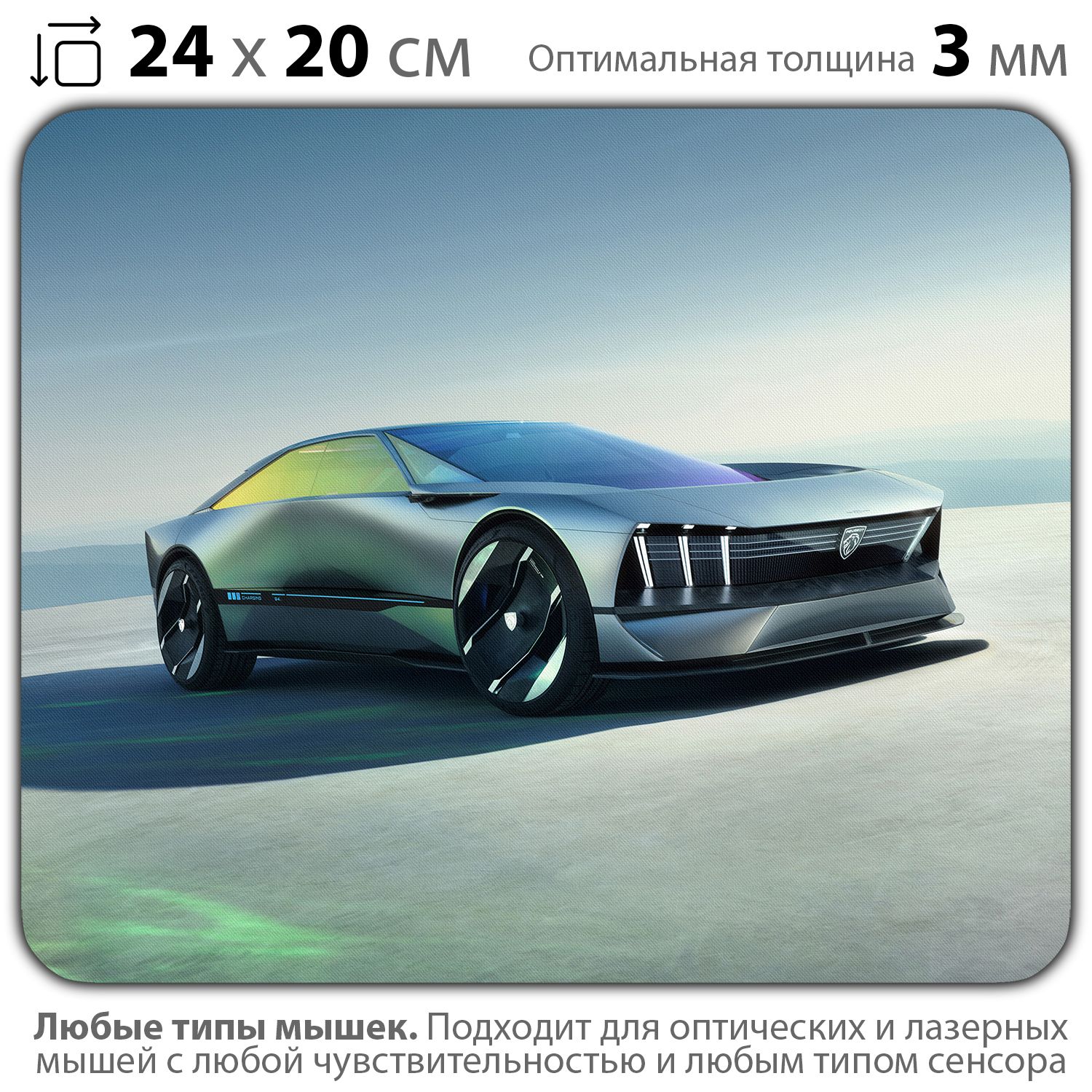 

Коврик для мыши NoBrand PAD03000691, PAD03000691