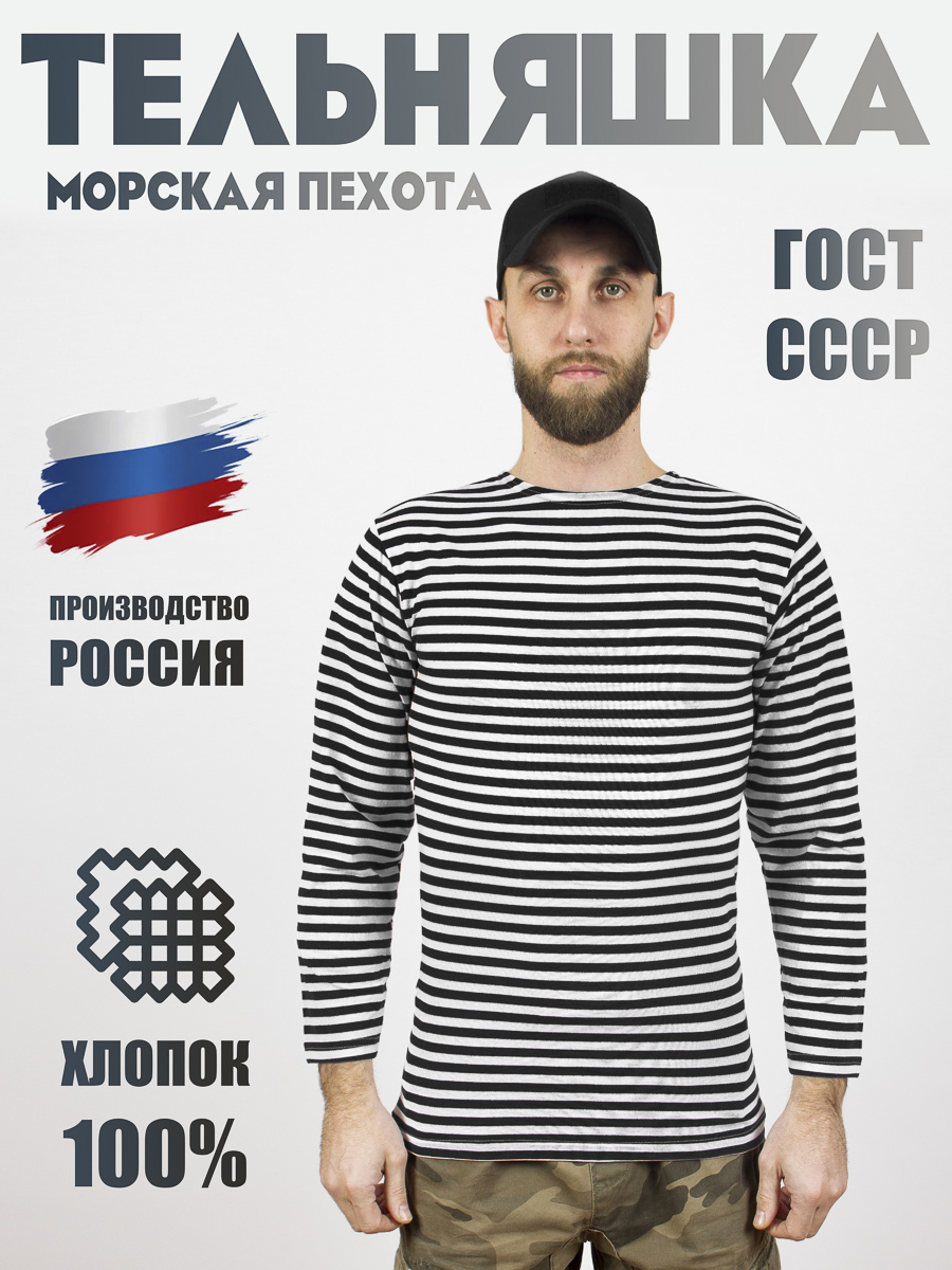 

Лонгслив мужской Kamukamu 748837 черный 44-46 RU, 748837