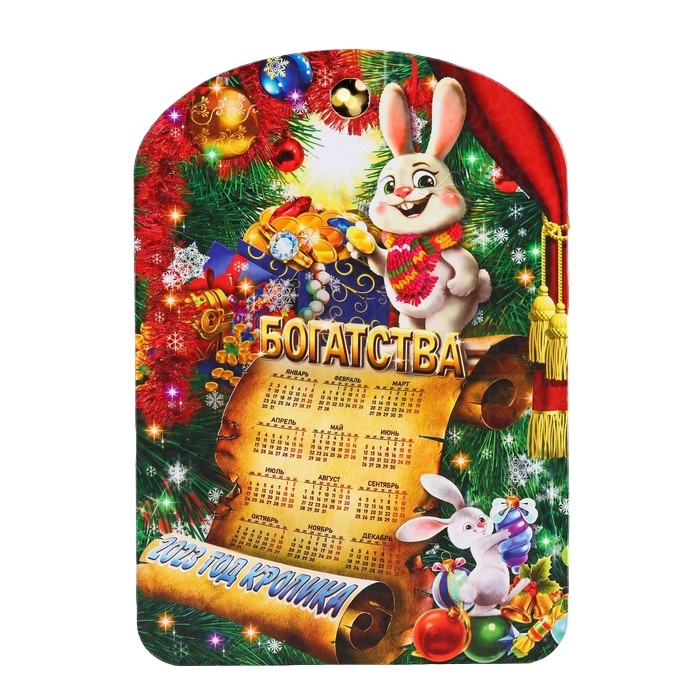 

Доска разделочная "Символ года 2023. Богатства" 27,5х19,5 см