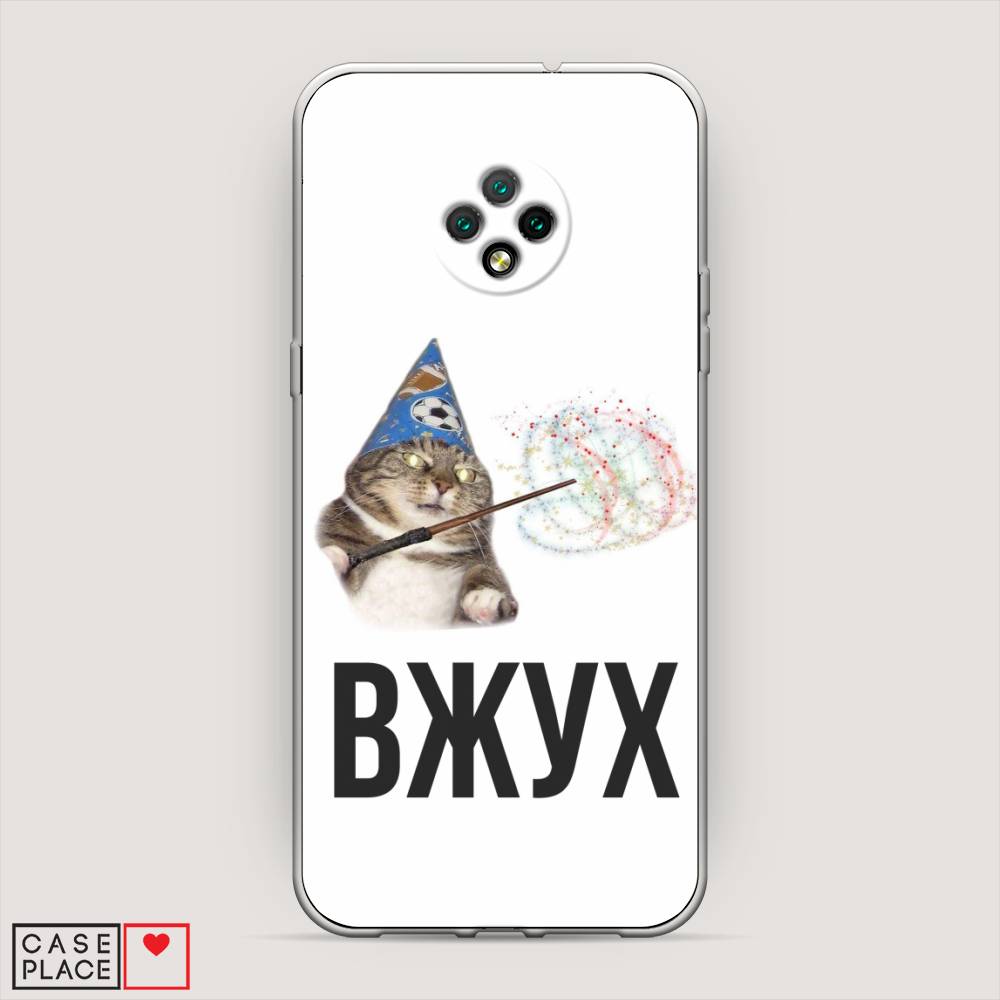 

Чехол Awog на Doogee X95 / Дуги X95 "Вжух 2", Разноцветный, 220850-9