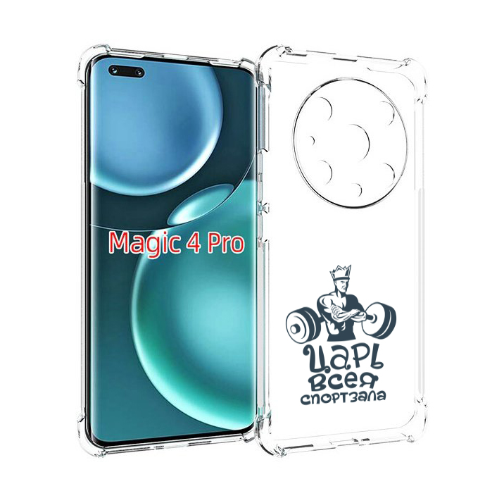 

Чехол MyPads бодибилдинг царь спортзала для Honor Magic4 Pro, Прозрачный, Tocco