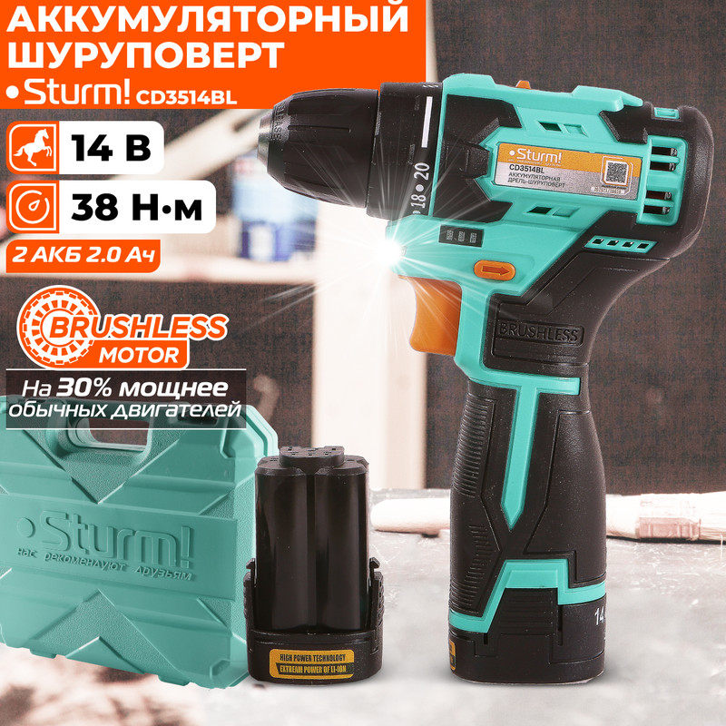 Sturm Аккумуляторный шуруповерт Sturm CD3514BL 15381₽