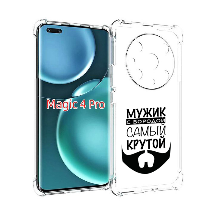 

Чехол MyPads крутой-мужик-с-бородой мужской для Honor Magic4 Pro, Прозрачный, Tocco