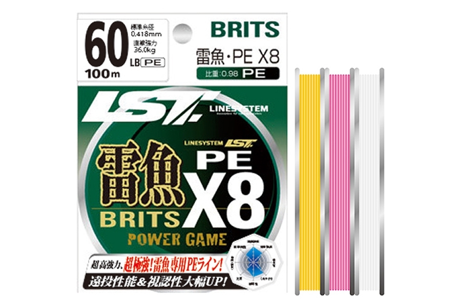 

Шнур LINESYSTEM Raigyo Britz PE X8 Pink 60LB (100m)
