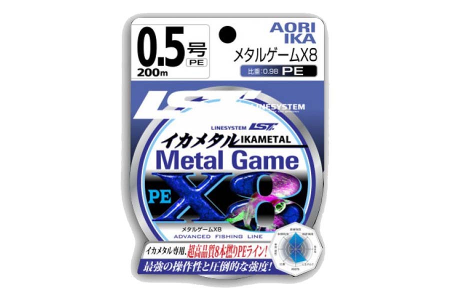 

Шнур LINESYSTEM Metal Game PE X8 #0.4 (200m)