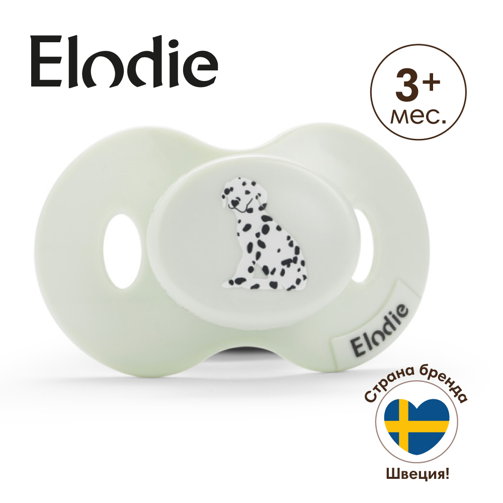 Пустышка Elodie 0-6 месяцев силиконовая Darling Dalmatians 899₽