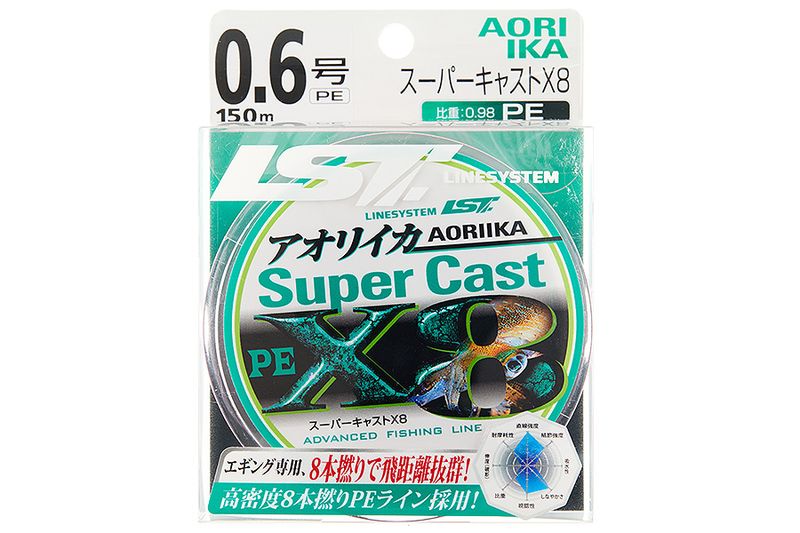 Шнур LINESYSTEM Eging Super Cast X8 #0.6 (150m)