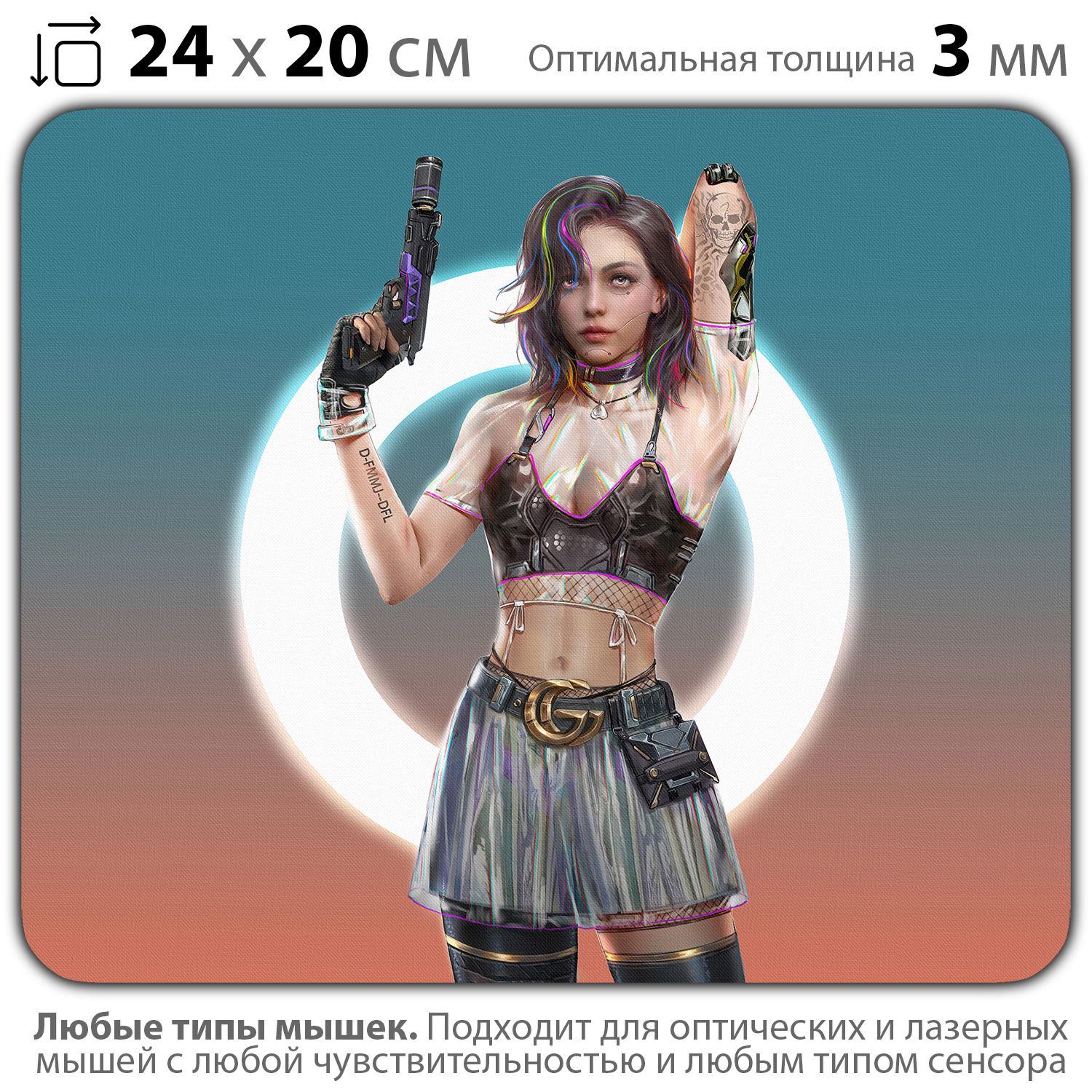 

Коврик для мыши NoBrand PAD03000796, PAD03000796