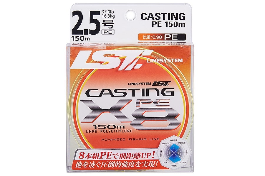 

Шнур LINESYSTEM Casting PE X8 #2.5 (150m) yellow