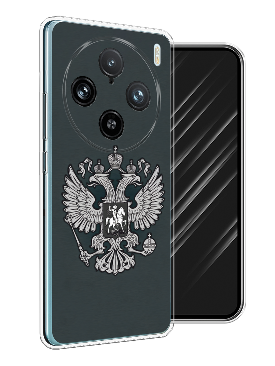 

Чехол Awog на Vivo X100 Pro "Герб России серый", 2611850-1