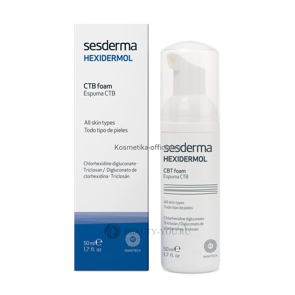 Пенка SesDerma Hexidermol антибактериальная, 50 мл sesderma пенка антибактериальная 50 мл